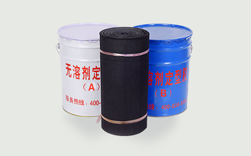 環氧煤瀝青冷纏帶